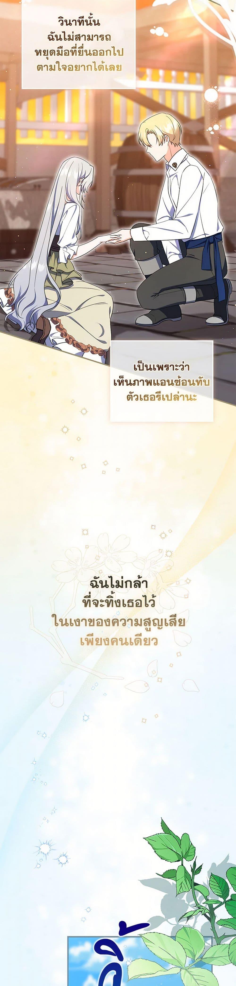 Manga-lc-com อ่านมังงะ อ่านการ์ตูน ออนไลน์ ฟรี I Listened to My Husband and Brought In a Lover ตอนที่ 1 2 3 4 5 6 7 8 9 10 11 12 13 14 ฟรี ไม่มีโฆษณา Manga-lc - อ่าน มังงะ อ่าน การ์ตูน ออนไลน์ อ่านมังงะ ฟรี