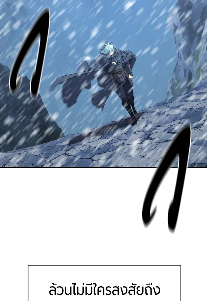 ยอดสถาปนิกผู้พิทักษ์อาณาจักร ตอนที่ 207 รูปที่ 46