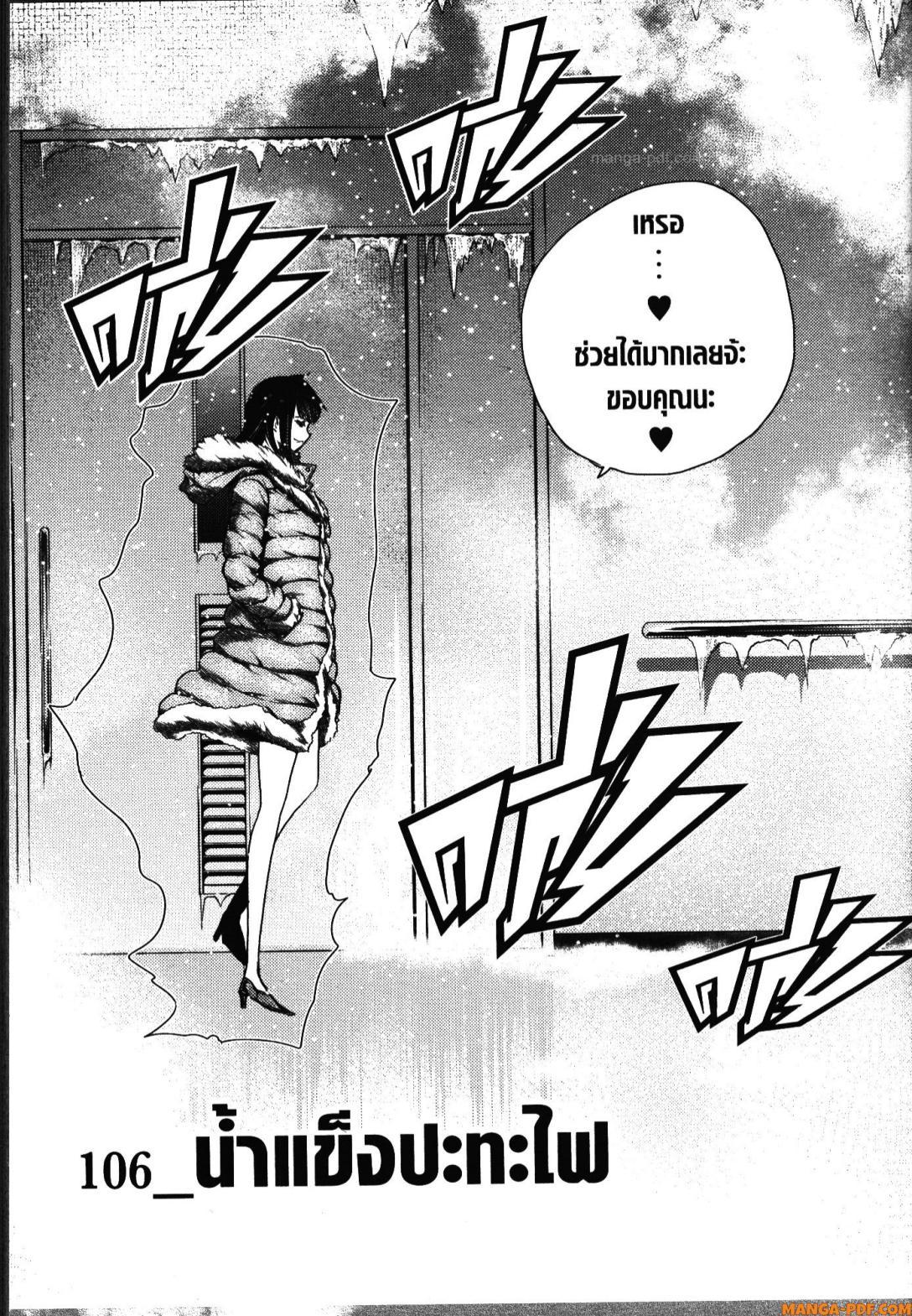 Manga-lc-com อ่านมังงะ อ่านการ์ตูน ออนไลน์ ฟรี Battle in 5 Seconds After Meeting ตอนที่ 1 2 3 4 5 6 7 8 9 10 11 12 13 14 ฟรี ไม่มีโฆษณา Manga-lc - อ่าน มังงะ อ่าน การ์ตูน ออนไลน์ อ่านมังงะ ฟรี