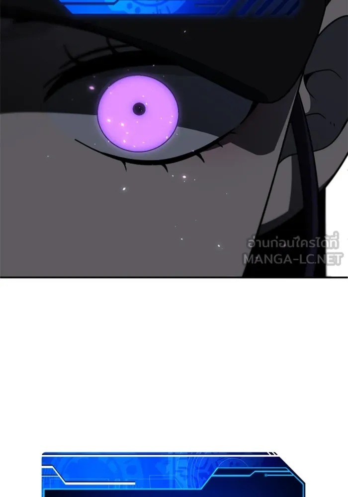 อดีตบอสหอคอย ตอนที่ 89 รูปที่ 87