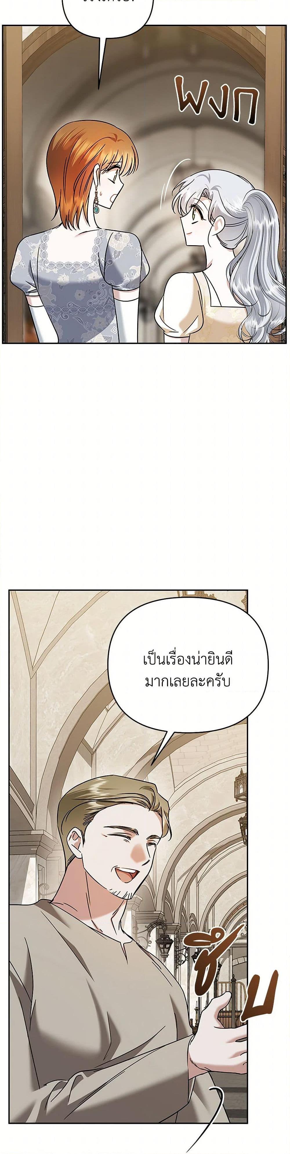 Manga-lc-com อ่านมังงะ อ่านการ์ตูน ออนไลน์ ฟรี In This Life, I Will Survive Until the End ตอนที่ 1 2 3 4 5 6 7 8 9 10 11 12 13 14 ฟรี ไม่มีโฆษณา Manga-lc - อ่าน มังงะ อ่าน การ์ตูน ออนไลน์ อ่านมังงะ ฟรี