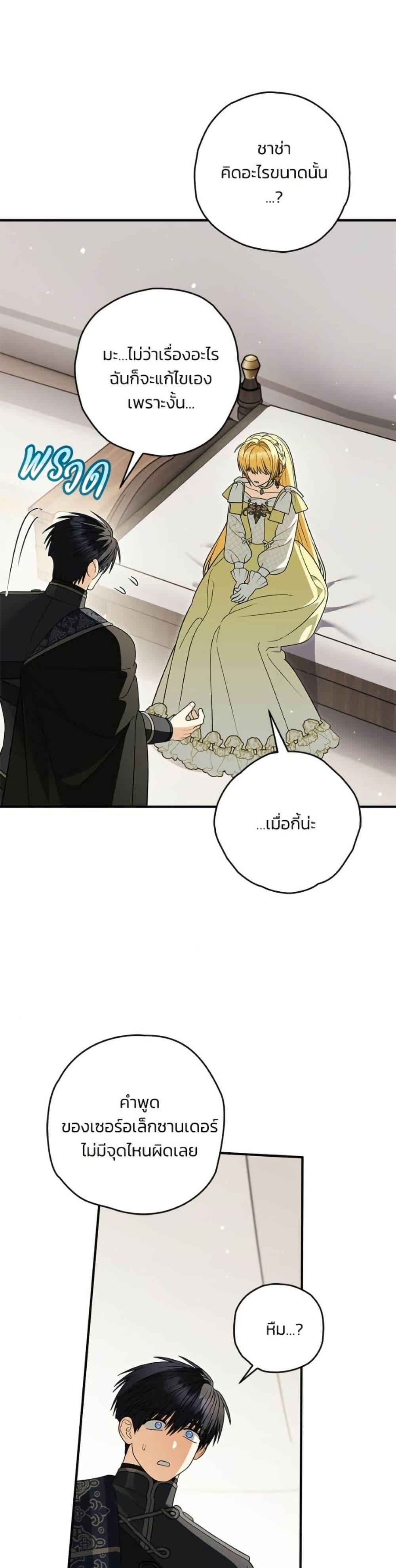 Manga-lc-com อ่านมังงะ อ่านการ์ตูน ออนไลน์ ฟรี To My Dear Wolf ตอนที่ 1 2 3 4 5 6 7 8 9 10 11 12 13 14 ฟรี ไม่มีโฆษณา Manga-lc - อ่าน มังงะ อ่าน การ์ตูน ออนไลน์ อ่านมังงะ ฟรี