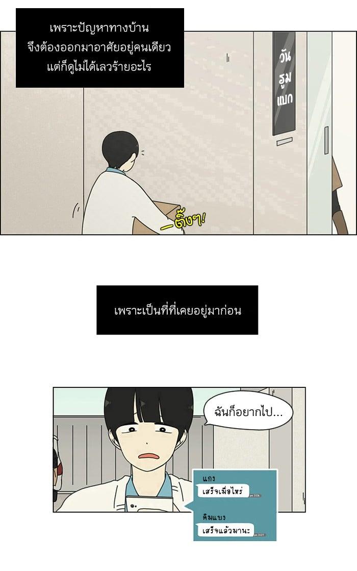 Manga-lc-com อ่านมังงะ อ่านการ์ตูน ออนไลน์ ฟรี Love Revolution รักนี้ต้องปฏิวัติ ตอนที่ 1 2 3 4 5 6 7 8 9 10 11 12 13 14 ฟรี ไม่มีโฆษณา Manga-lc - อ่าน มังงะ อ่าน การ์ตูน ออนไลน์ อ่านมังงะ ฟรี