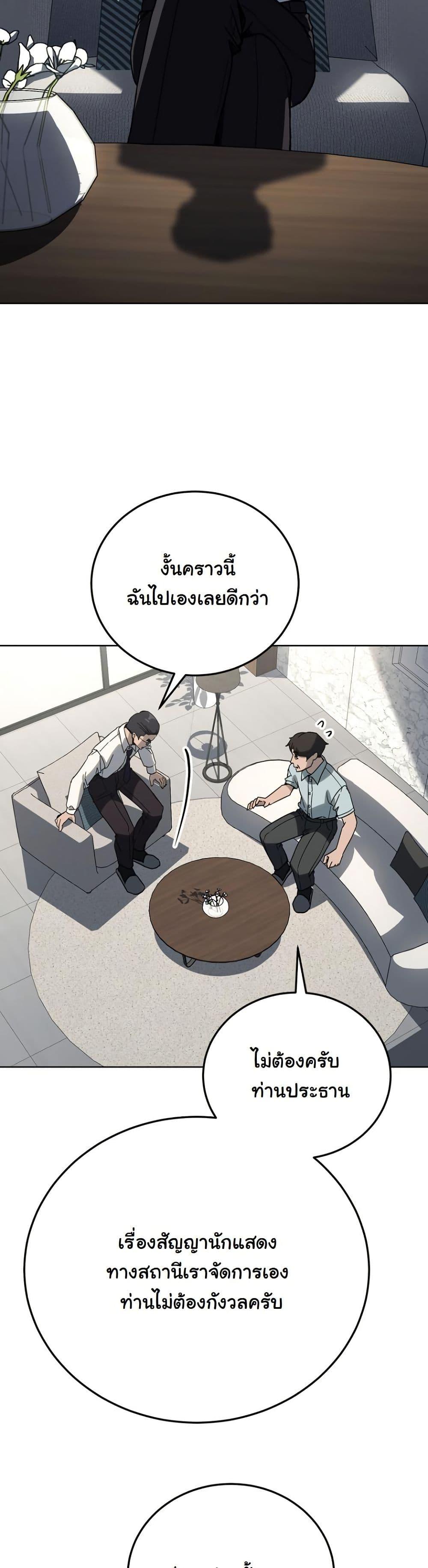 Manga-lc-com อ่านมังงะ อ่านการ์ตูน ออนไลน์ ฟรี A Thousand Faces ตอนที่ 1 2 3 4 5 6 7 8 9 10 11 12 13 14 ฟรี ไม่มีโฆษณา Manga-lc - อ่าน มังงะ อ่าน การ์ตูน ออนไลน์ อ่านมังงะ ฟรี