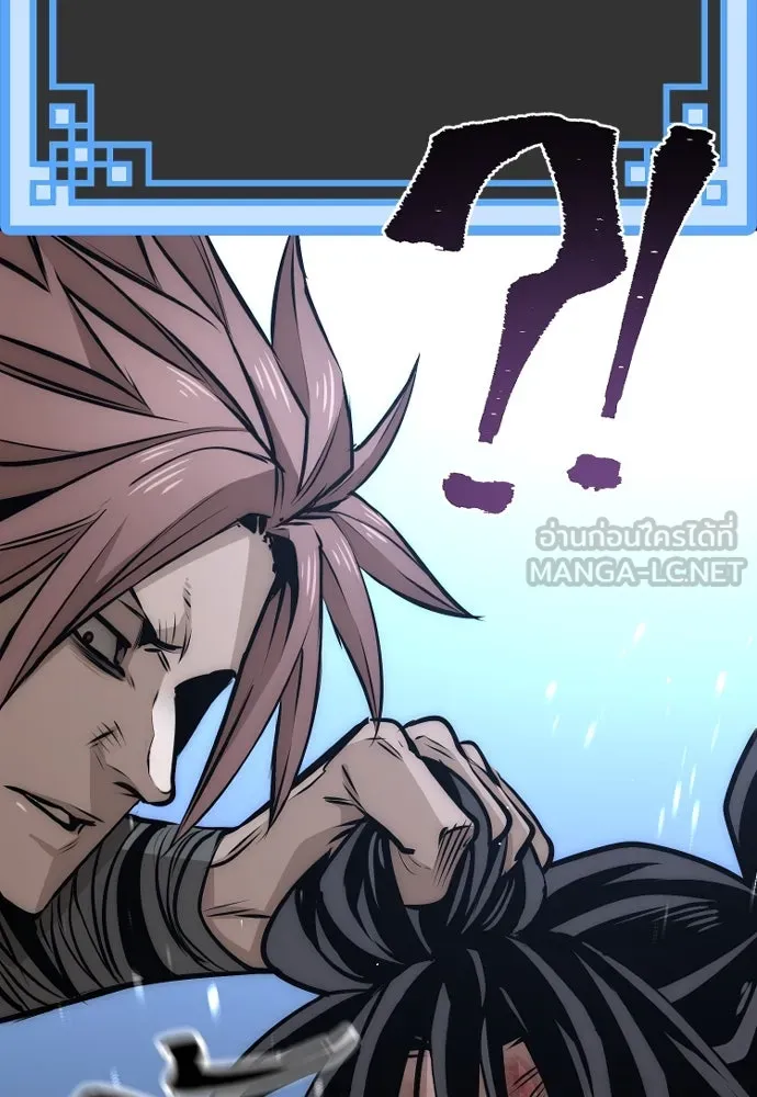เส้นทางสู่เทพมาร ตอนที่ 24 รูปที่ 240