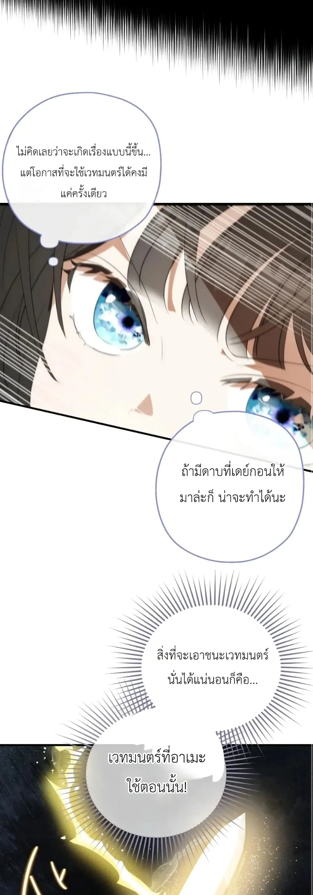 Manga-lc-com อ่านมังงะ อ่านการ์ตูน ออนไลน์ ฟรี How to Survive as the Daughter of the Emperor Who Killed Me ตอนที่ 1 2 3 4 5 6 7 8 9 10 11 12 13 14 ฟรี ไม่มีโฆษณา Manga-lc - อ่าน มังงะ อ่าน การ์ตูน ออนไลน์ อ่านมังงะ ฟรี