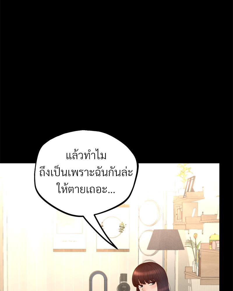 Doujin-Lc- อ่าน โดจิน มังฮวา เกาหลี ญี่ปุ่น จีน แปลไทย sweet home ตอนที่ 1 2 3 4 5 6 7 8 9 10 11 12 13 14 ฟรี ไม่มีโฆษณา อ่าน โดจิน Manhwa เกาหลี ญี่ปุ่น จีน เรามีครบ คัดมาให้เน้นๆ โดจิน 18+ รับประกันความฟินโดย  Doujin Lc