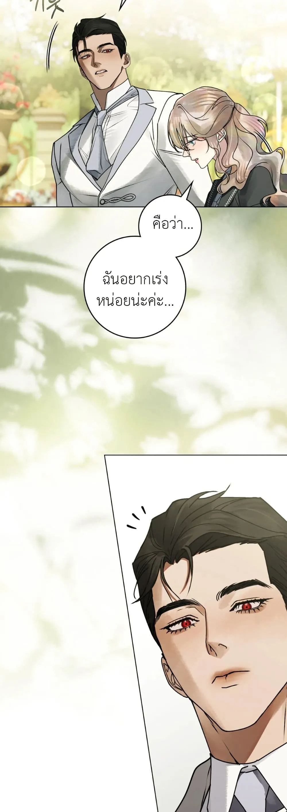 Manga-lc-com อ่านมังงะ อ่านการ์ตูน ออนไลน์ ฟรี A Wicked Husband ตอนที่ 1 2 3 4 5 6 7 8 9 10 11 12 13 14 ฟรี ไม่มีโฆษณา Manga-lc - อ่าน มังงะ อ่าน การ์ตูน ออนไลน์ อ่านมังงะ ฟรี