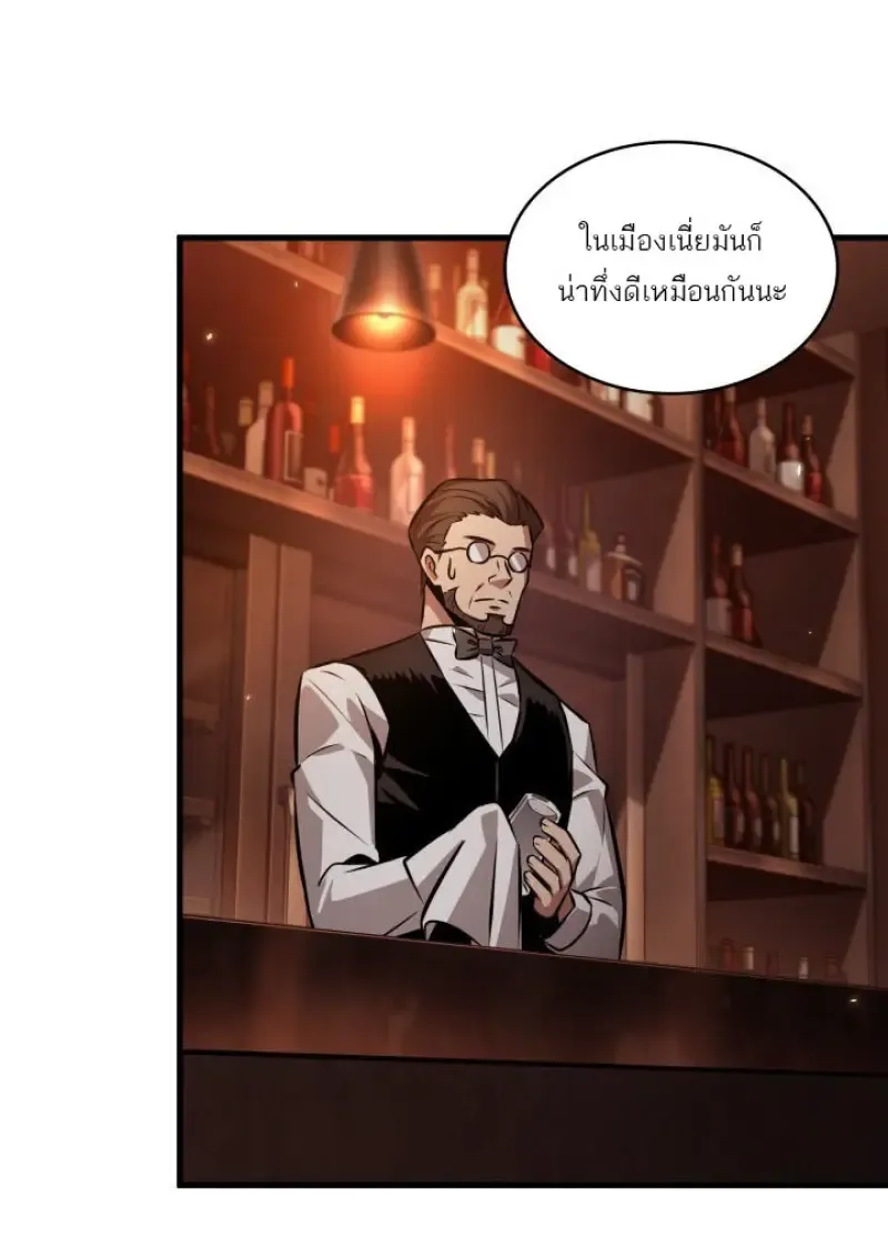 Pick Me Up_ Infinite Gacha ตอนที่ ตอนที่ 186 รูปที่ 77