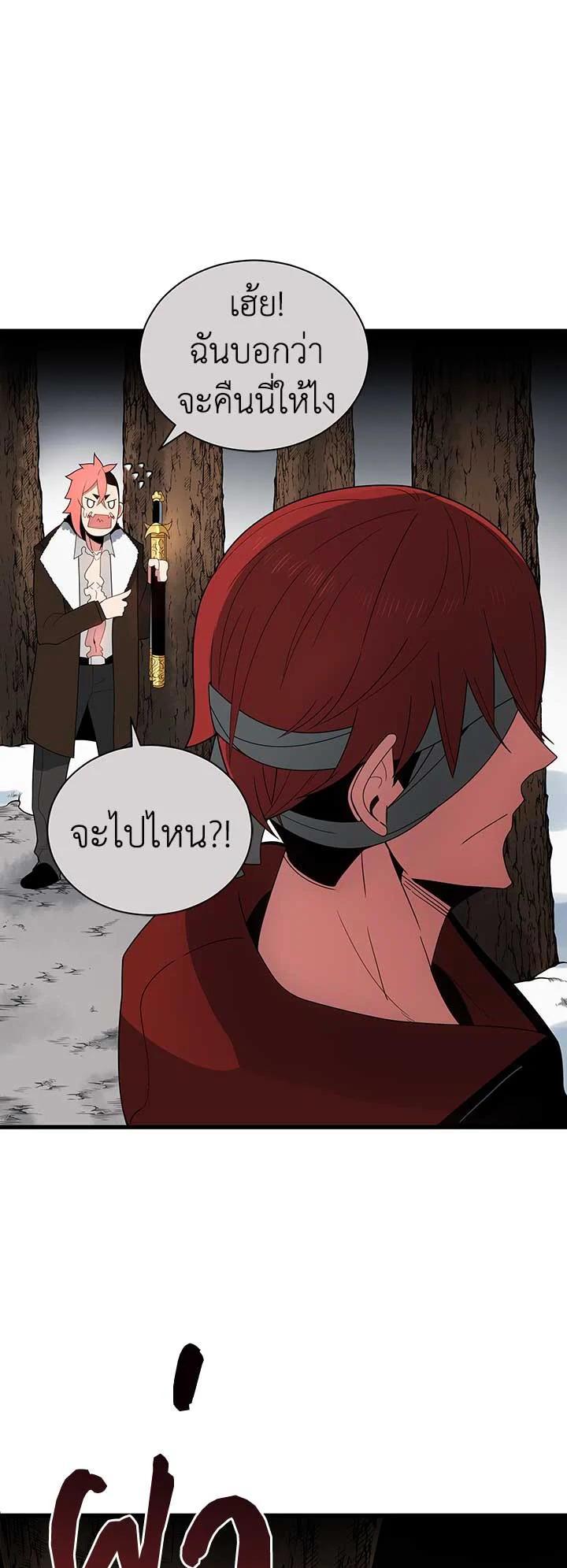 Manga-lc-com อ่านมังงะ อ่านการ์ตูน ออนไลน์ ฟรี The Descent of the Demonic Master ตอนที่ 1 2 3 4 5 6 7 8 9 10 11 12 13 14 ฟรี ไม่มีโฆษณา Manga-lc - อ่าน มังงะ อ่าน การ์ตูน ออนไลน์ อ่านมังงะ ฟรี