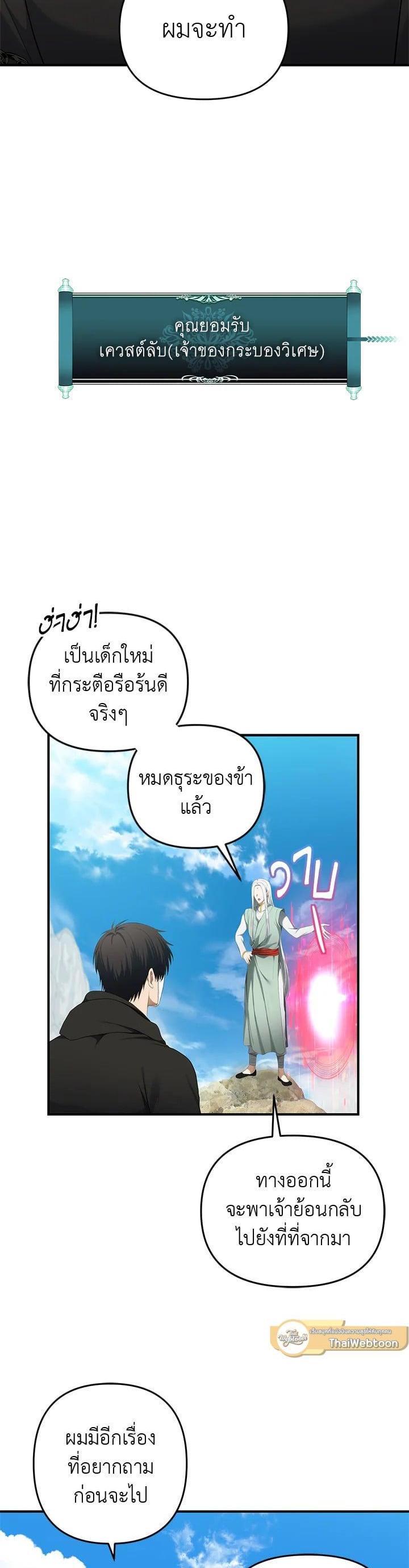 Manga-lc-com อ่านมังงะ อ่านการ์ตูน ออนไลน์ ฟรี Second Life Ranker ตอนที่ 1 2 3 4 5 6 7 8 9 10 11 12 13 14 ฟรี ไม่มีโฆษณา Manga-lc - อ่าน มังงะ อ่าน การ์ตูน ออนไลน์ อ่านมังงะ ฟรี