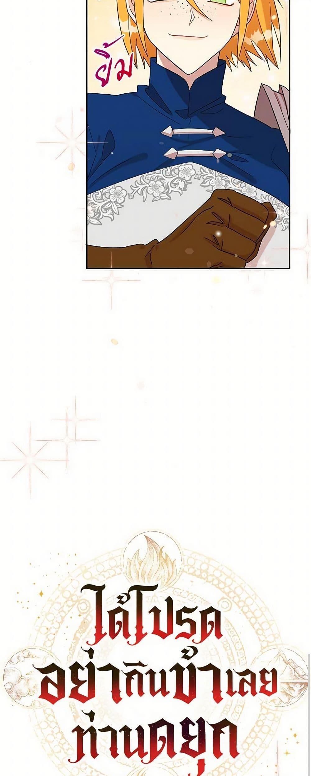 Manga-lc-com อ่านมังงะ อ่านการ์ตูน ออนไลน์ ฟรี Please Don’t Eat Me! ตอนที่ 1 2 3 4 5 6 7 8 9 10 11 12 13 14 ฟรี ไม่มีโฆษณา Manga-lc - อ่าน มังงะ อ่าน การ์ตูน ออนไลน์ อ่านมังงะ ฟรี