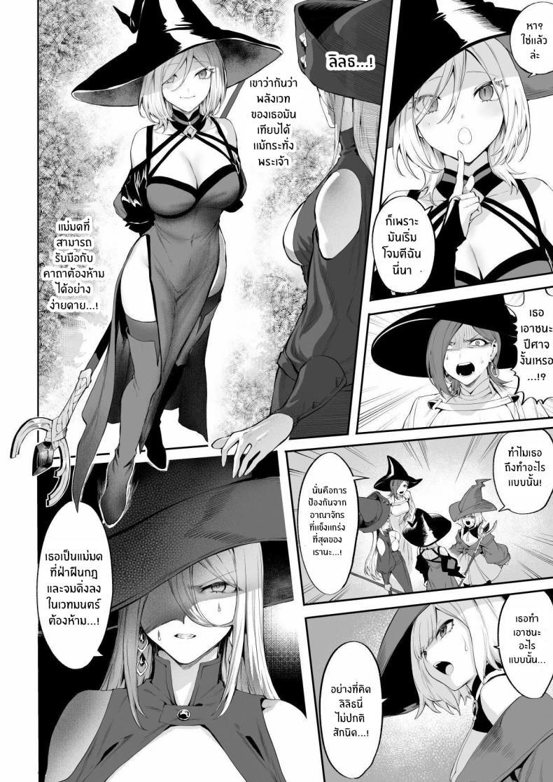 Doujin-Lc- อ่าน โดจิน มังฮวา เกาหลี ญี่ปุ่น จีน แปลไทย เรื่องราวของกิลด์วัลคีเรีย[Nekono Oyashiro (Mashu)] Ikusa Otome to Ikusa Goto! -Ikusa Otome Hen- ตอนที่ 1 2 3 4 5 6 7 8 9 10 11 12 13 14 ฟรี ไม่มีโฆษณา อ่าน โดจิน Manhwa เกาหลี ญี่ปุ่น จีน เรามีครบ คัดมาให้เน้นๆ โดจิน 18+ รับประกันความฟินโดย  Doujin Lc