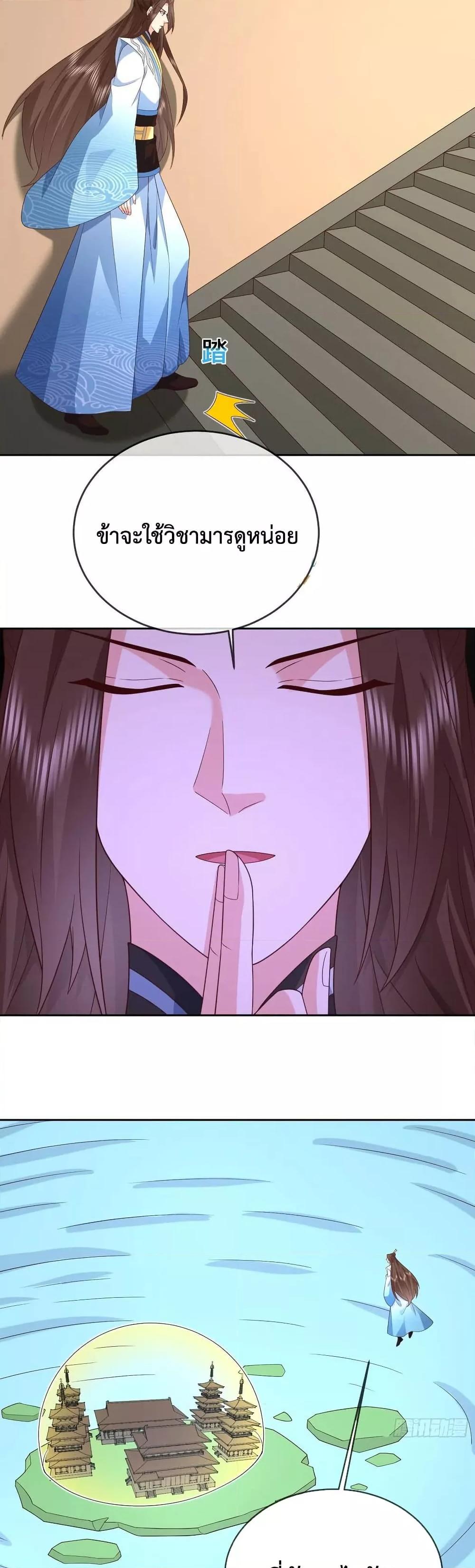 Manga-lc-com อ่านมังงะ อ่านการ์ตูน ออนไลน์ ฟรี Dominatethewo ตอนที่ 1 2 3 4 5 6 7 8 9 10 11 12 13 14 ฟรี ไม่มีโฆษณา Manga-lc - อ่าน มังงะ อ่าน การ์ตูน ออนไลน์ อ่านมังงะ ฟรี