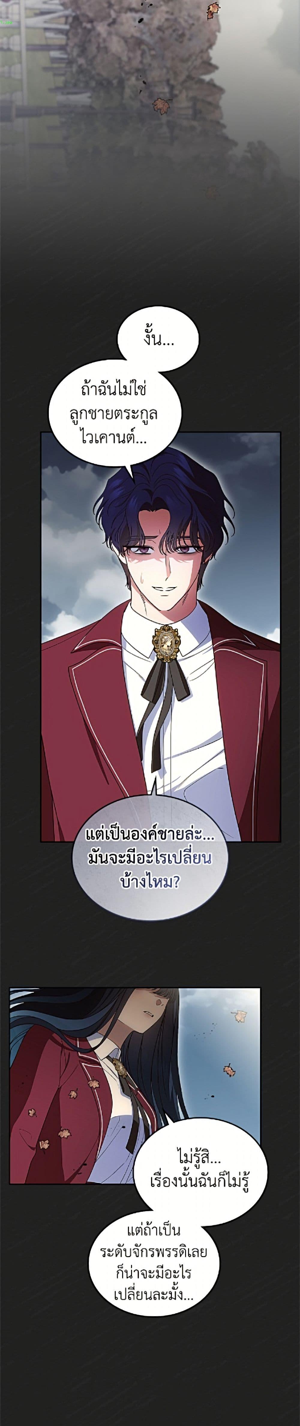 Manga-lc-com อ่านมังงะ อ่านการ์ตูน ออนไลน์ ฟรี I Stole the Heroine’s First Love ตอนที่ 1 2 3 4 5 6 7 8 9 10 11 12 13 14 ฟรี ไม่มีโฆษณา Manga-lc - อ่าน มังงะ อ่าน การ์ตูน ออนไลน์ อ่านมังงะ ฟรี