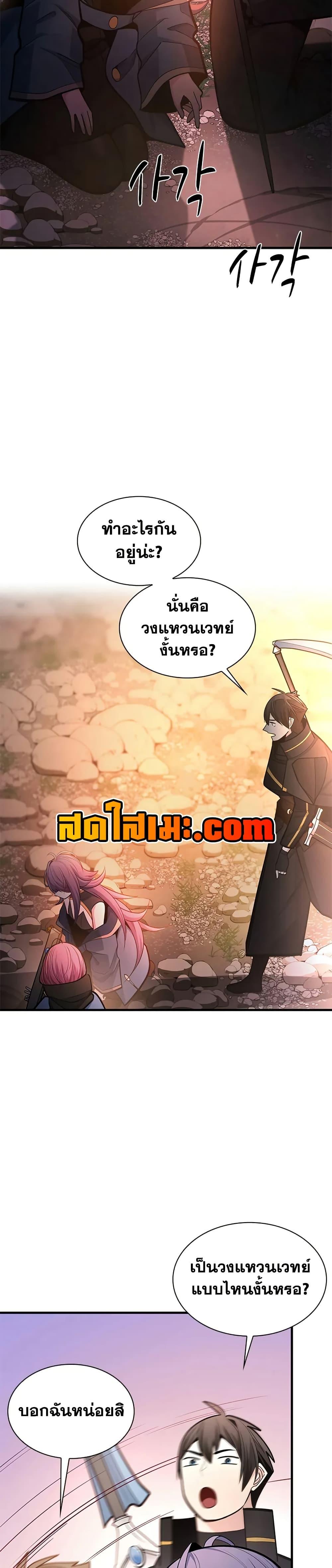 Manga-lc-com อ่านมังงะ อ่านการ์ตูน ออนไลน์ ฟรี The Tutorial is Too Hard ตอนที่ 1 2 3 4 5 6 7 8 9 10 11 12 13 14 ฟรี ไม่มีโฆษณา Manga-lc - อ่าน มังงะ อ่าน การ์ตูน ออนไลน์ อ่านมังงะ ฟรี