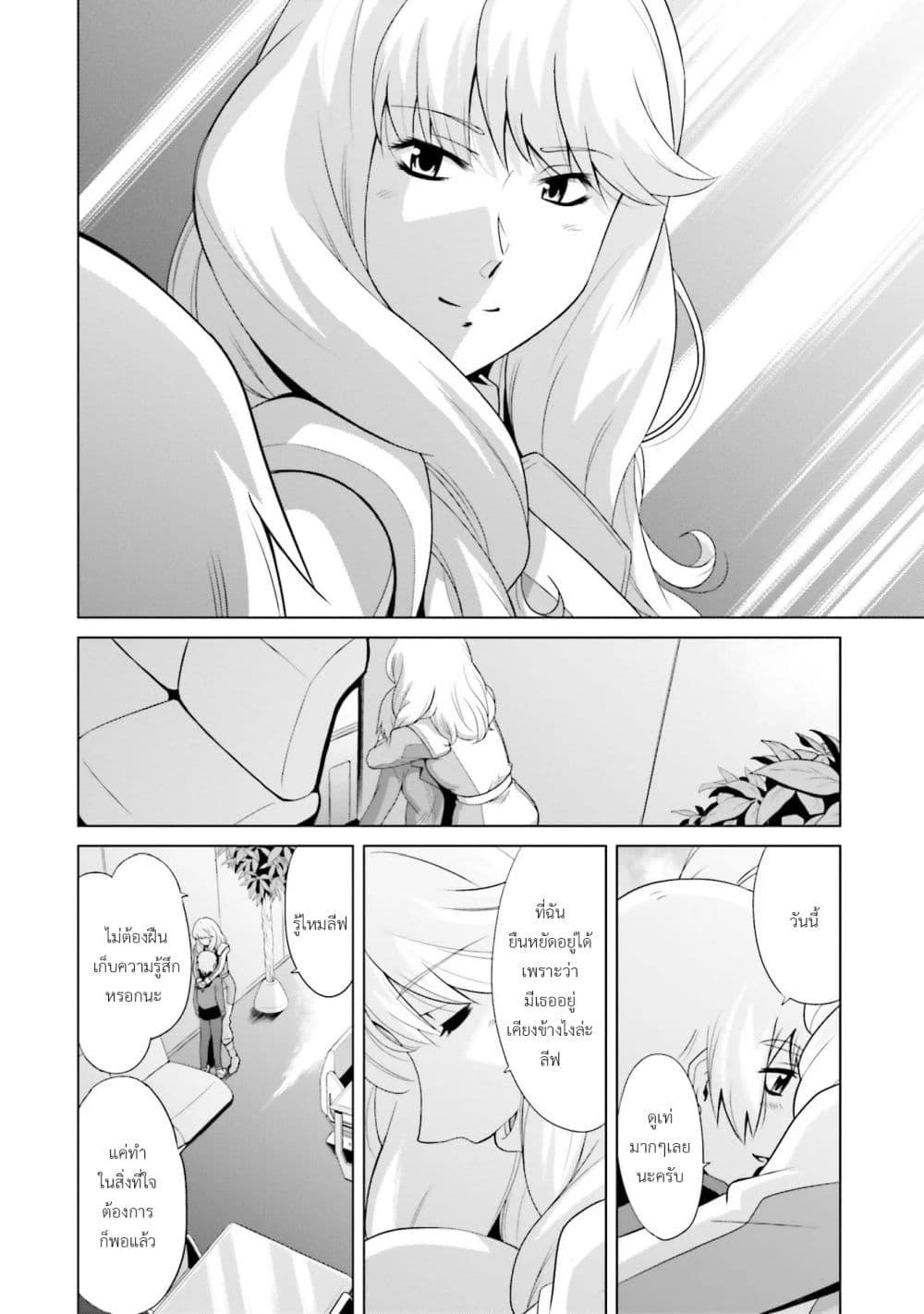 Manga-lc-com อ่านมังงะ อ่านการ์ตูน ออนไลน์ ฟรี Mobile Suit Gundam F90 FF ตอนที่ 1 2 3 4 5 6 7 8 9 10 11 12 13 14 ฟรี ไม่มีโฆษณา Manga-lc - อ่าน มังงะ อ่าน การ์ตูน ออนไลน์ อ่านมังงะ ฟรี