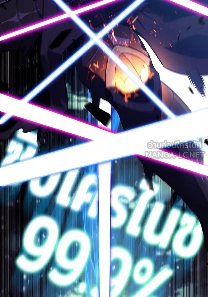 ผู้เล่นหน้าใหม่เลเวลแมกซ์ ตอนที่ 149 โลกของเหล่าเพลเยอร์ (3) รูปที่ 87