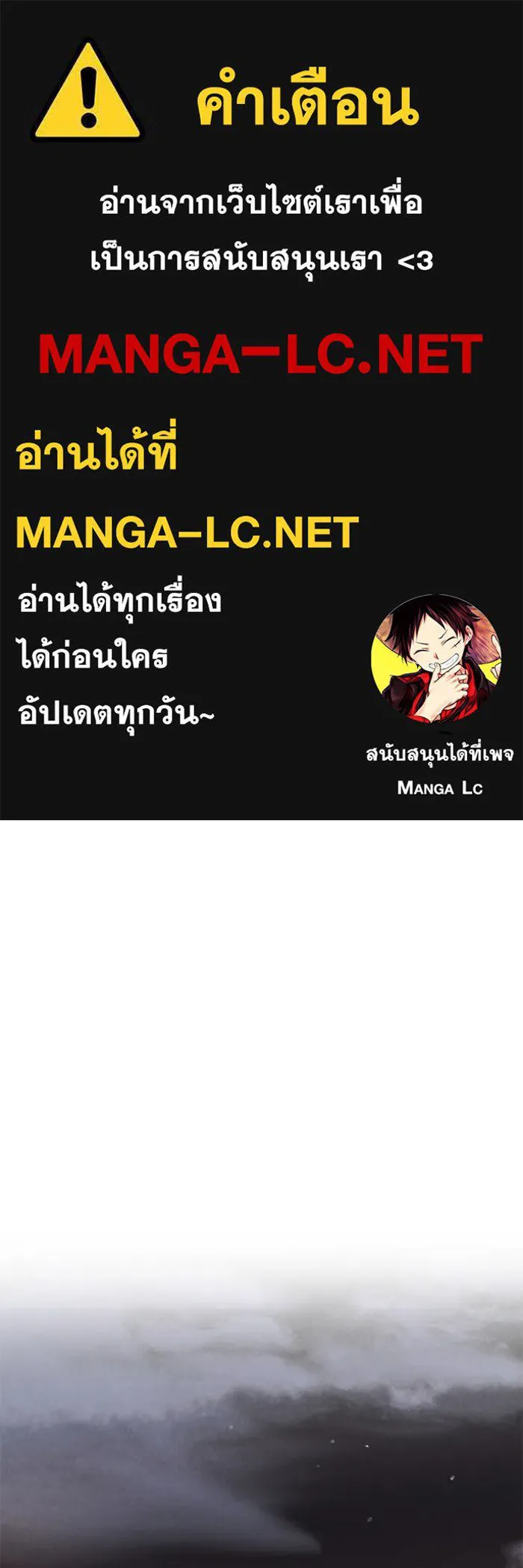 อัศวินดำล่าท้าเวลา ตอนที่ 0 รูปที่ 1