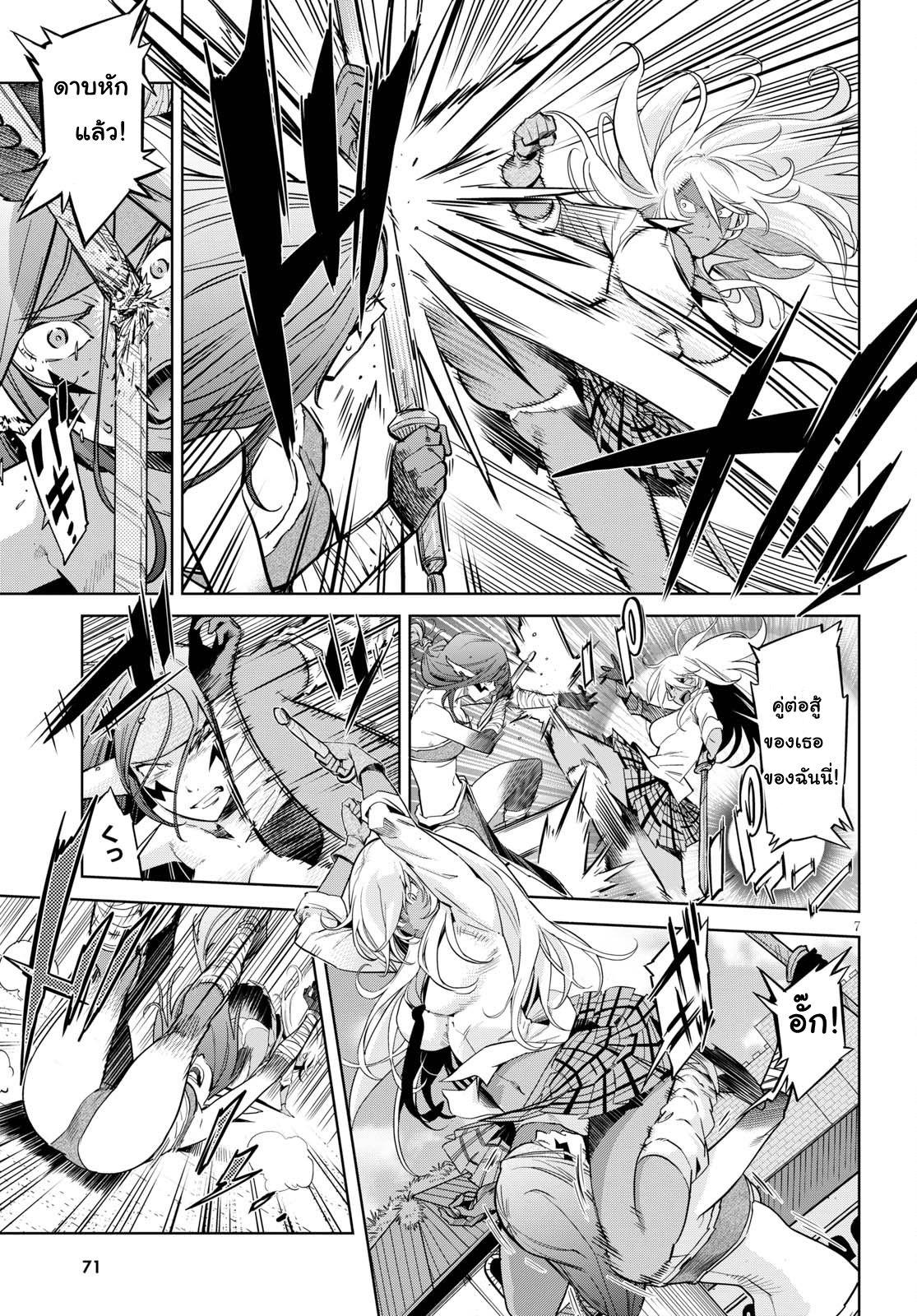 Manga-lc-com อ่านมังงะ อ่านการ์ตูน ออนไลน์ ฟรี Game of Familia Kazoku Senki ตอนที่ 1 2 3 4 5 6 7 8 9 10 11 12 13 14 ฟรี ไม่มีโฆษณา Manga-lc - อ่าน มังงะ อ่าน การ์ตูน ออนไลน์ อ่านมังงะ ฟรี