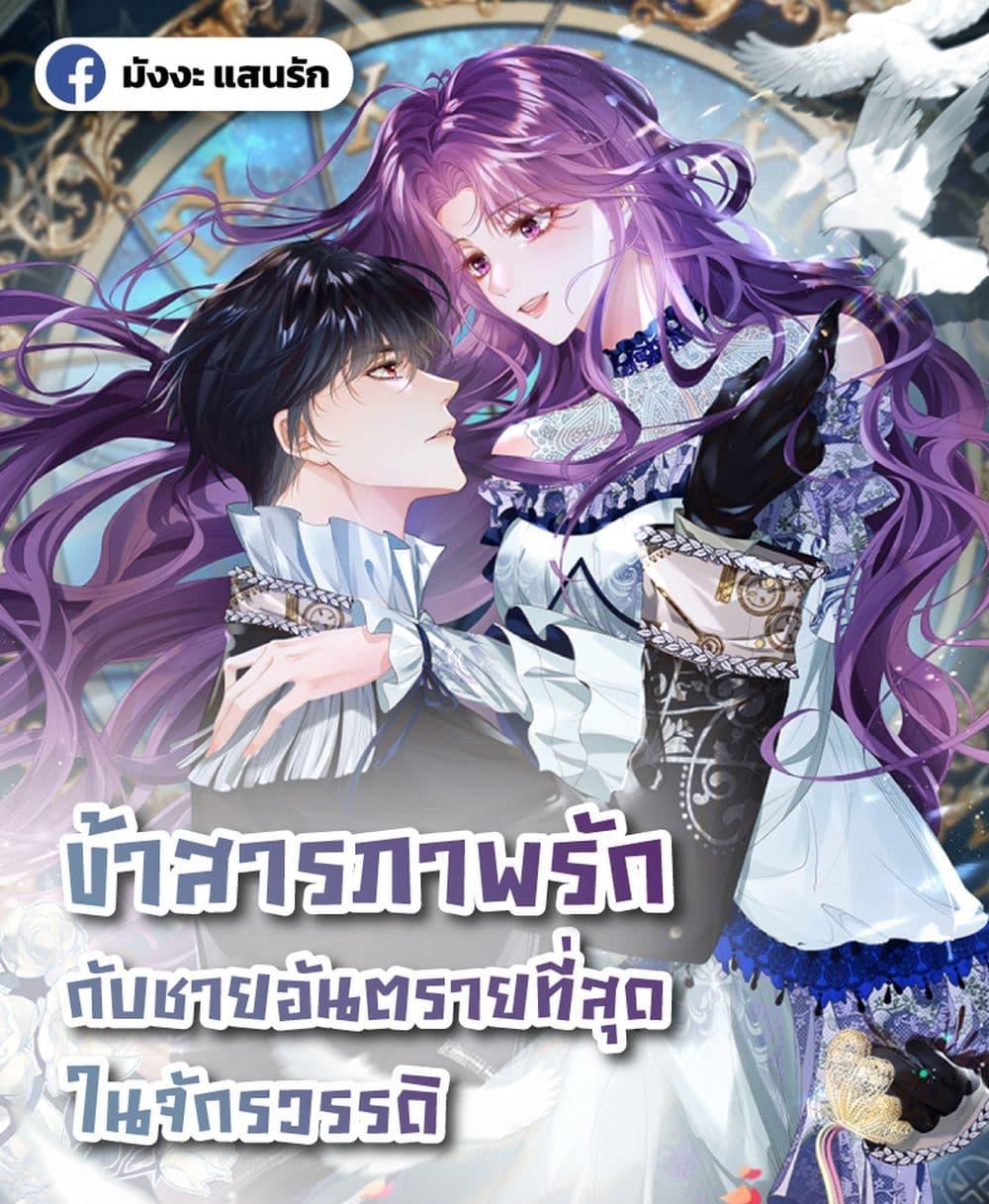 Manga-lc-com อ่านมังงะ อ่านการ์ตูน ออนไลน์ ฟรี ConfessingMyL ตอนที่ 1 2 3 4 5 6 7 8 9 10 11 12 13 14 ฟรี ไม่มีโฆษณา Manga-lc - อ่าน มังงะ อ่าน การ์ตูน ออนไลน์ อ่านมังงะ ฟรี