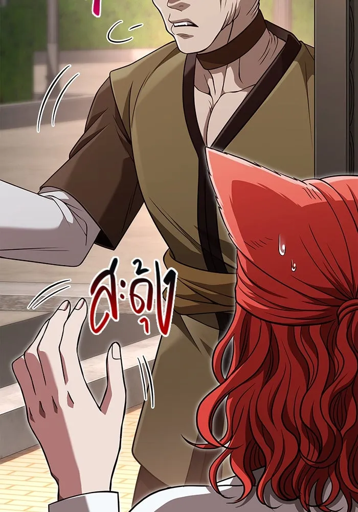 เอาชีวิตรอดในเกมฉบับคนเถื่อน ตอนที่ 86 ตระกูลเลือดบริสุทธิ์ รูปที่ 125