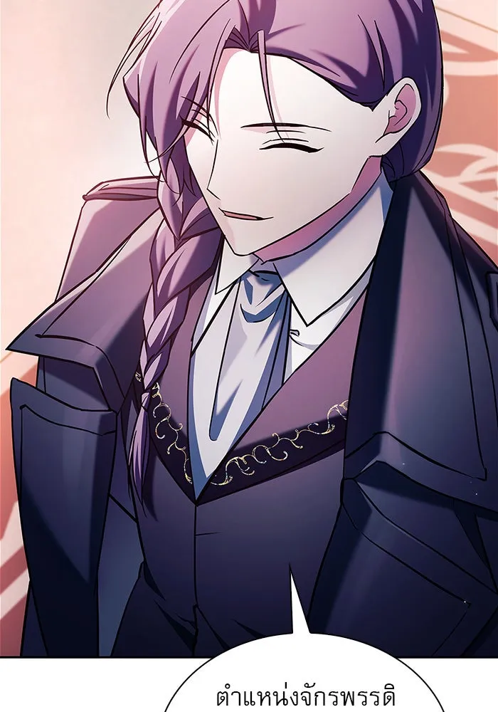 ผมไม่ได้เก่งอย่างที่คิด ตอนที่ 57 รูปที่ 47