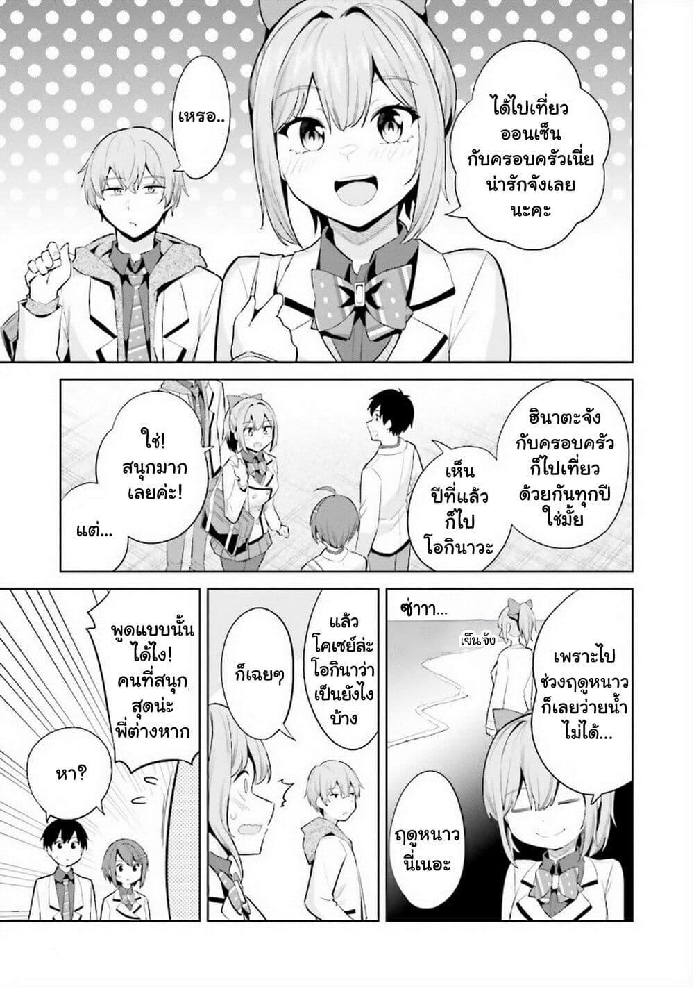 Manga-lc-com อ่านมังงะ อ่านการ์ตูน ออนไลน์ ฟรี Jitsu wa Imouto Deshita. ~Saikin dekita Giri no Otouto no Kyorikan ga Yatara Chikai wake~ ตอนที่ 1 2 3 4 5 6 7 8 9 10 11 12 13 14 ฟรี ไม่มีโฆษณา Manga-lc - อ่าน มังงะ อ่าน การ์ตูน ออนไลน์ อ่านมังงะ ฟรี
