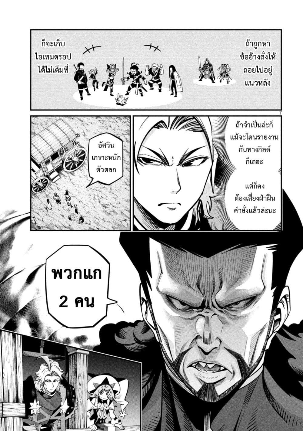 Manga-lc-com อ่านมังงะ อ่านการ์ตูน ออนไลน์ ฟรี Tsuihou Sareta Tenshou Juu Kishi wa game Chishiki de Musou Suru ตอนที่ 1 2 3 4 5 6 7 8 9 10 11 12 13 14 ฟรี ไม่มีโฆษณา Manga-lc - อ่าน มังงะ อ่าน การ์ตูน ออนไลน์ อ่านมังงะ ฟรี