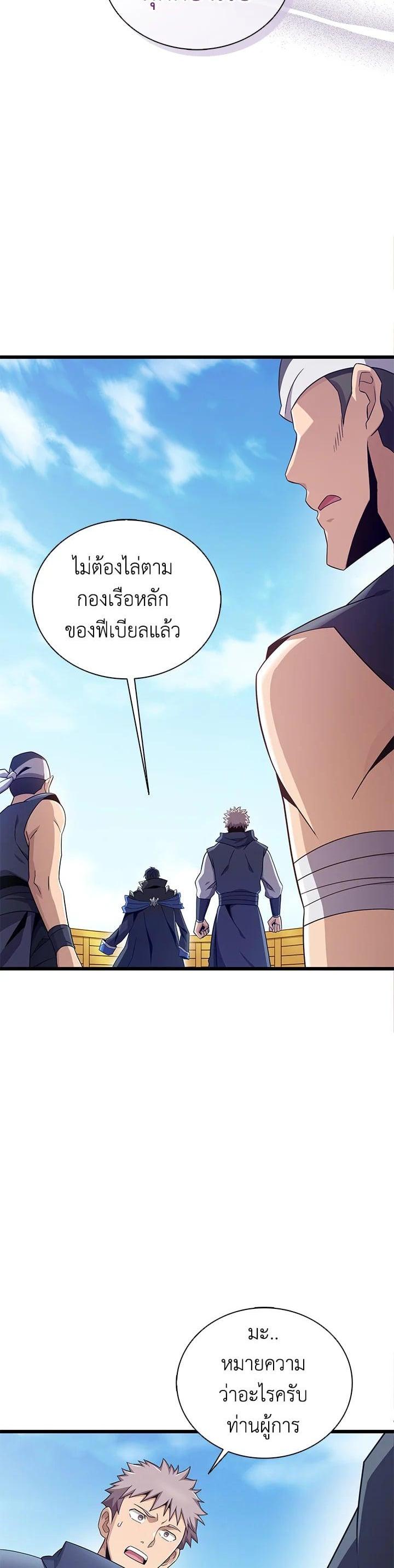 Manga-lc-com อ่านมังงะ อ่านการ์ตูน ออนไลน์ ฟรี Arcane Sniper ตอนที่ 1 2 3 4 5 6 7 8 9 10 11 12 13 14 ฟรี ไม่มีโฆษณา Manga-lc - อ่าน มังงะ อ่าน การ์ตูน ออนไลน์ อ่านมังงะ ฟรี