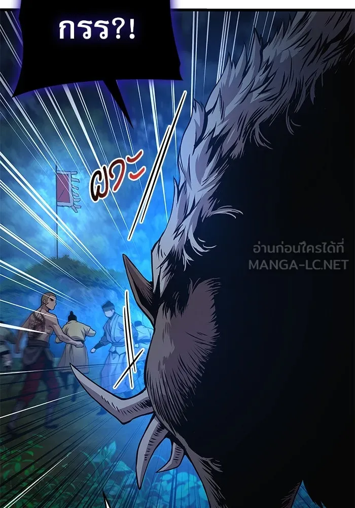 ลับลางลวง ตอนที่ 45 ธง รูปที่ 144