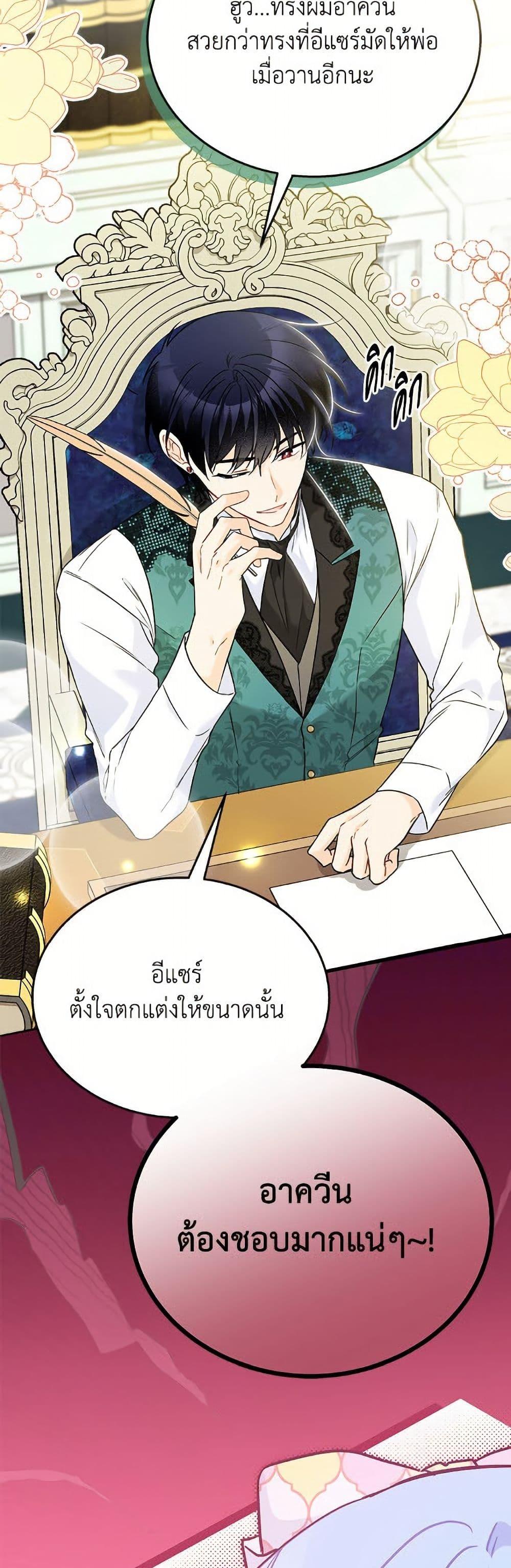 Manga-lc-com อ่านมังงะ อ่านการ์ตูน ออนไลน์ ฟรี The Symbiotic Relationship Between a Panther and a Rabbit ตอนที่ 1 2 3 4 5 6 7 8 9 10 11 12 13 14 ฟรี ไม่มีโฆษณา Manga-lc - อ่าน มังงะ อ่าน การ์ตูน ออนไลน์ อ่านมังงะ ฟรี