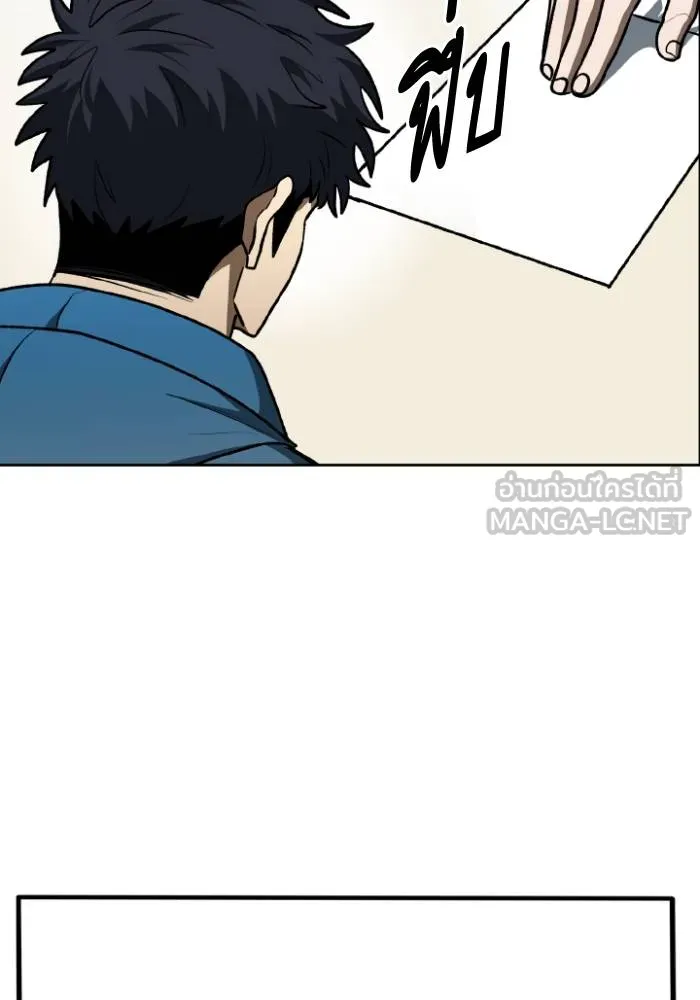 ราชาแห่งอ็อกทากอน ตอนที่ 108 รูปที่ 15