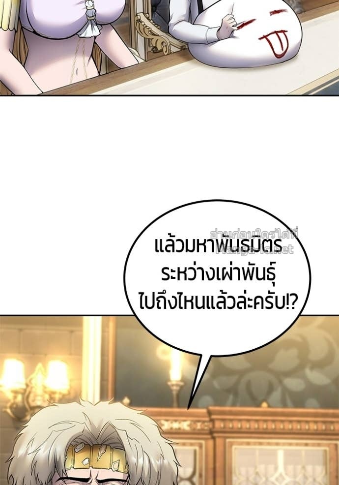 Doujin-Lc- อ่าน โดจิน มังฮวา เกาหลี ญี่ปุ่น จีน แปลไทย แกร่งเกินผู้กล้า แต่ซ่าไม่ได้ ตอนที่ 1 2 3 4 5 6 7 8 9 10 11 12 13 14 ฟรี ไม่มีโฆษณา อ่าน โดจิน Manhwa เกาหลี ญี่ปุ่น จีน เรามีครบ คัดมาให้เน้นๆ โดจิน 18+ รับประกันความฟินโดย Doujin Lc