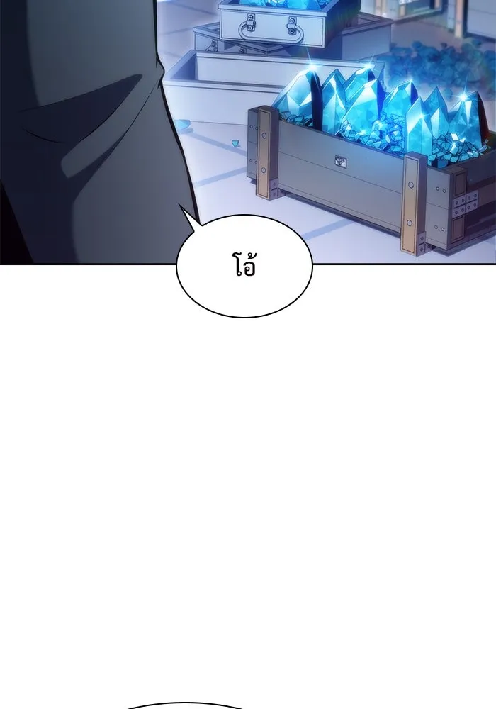 ผู้เล่นหน้าใหม่เลเวลแมกซ์ ตอนที่ 74 กระจกทลายอาณาเขต (1) รูปที่ 50