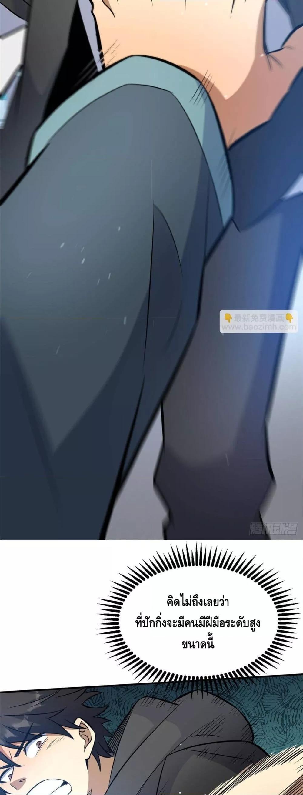 Manga-lc-com อ่านมังงะ อ่านการ์ตูน ออนไลน์ ฟรี TheBestMedica ตอนที่ 1 2 3 4 5 6 7 8 9 10 11 12 13 14 ฟรี ไม่มีโฆษณา Manga-lc - อ่าน มังงะ อ่าน การ์ตูน ออนไลน์ อ่านมังงะ ฟรี