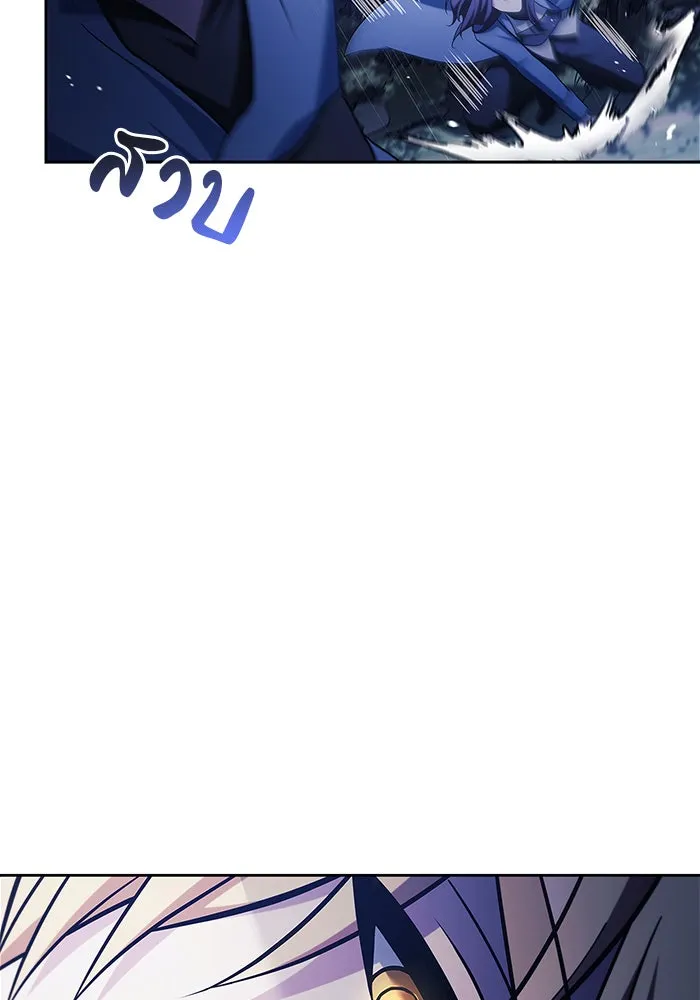 ผมไม่ได้เก่งอย่างที่คิด ตอนที่ 46 รูปที่ 124