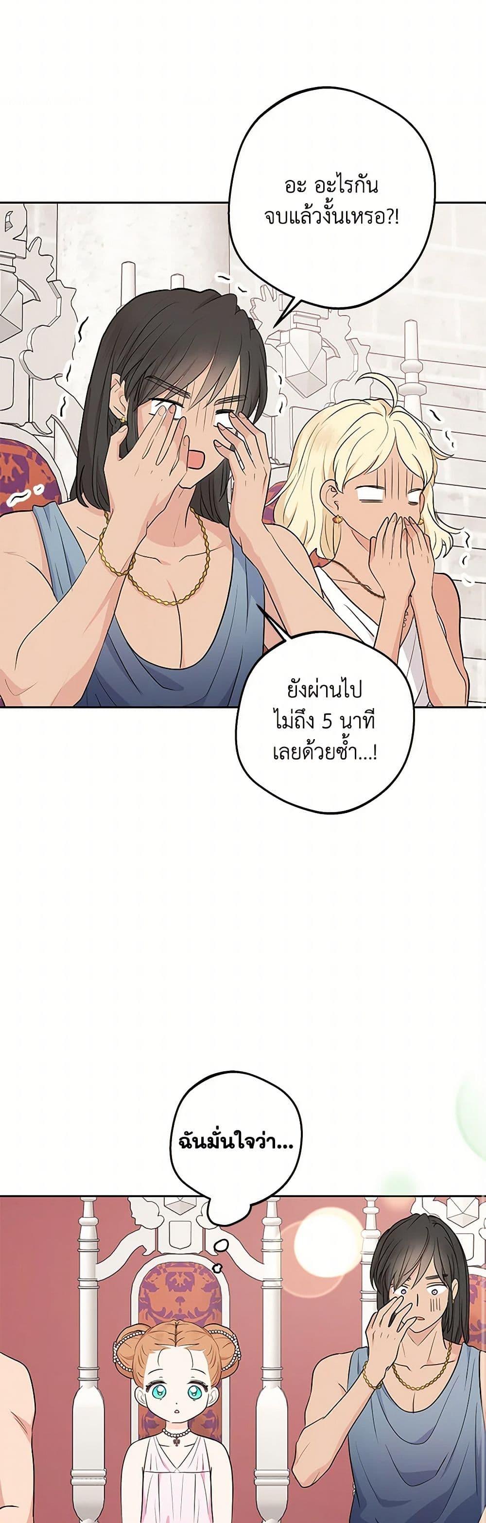 Manga-lc-com อ่านมังงะ อ่านการ์ตูน ออนไลน์ ฟรี Surviving as an Illegitimate Princess ตอนที่ 1 2 3 4 5 6 7 8 9 10 11 12 13 14 ฟรี ไม่มีโฆษณา Manga-lc - อ่าน มังงะ อ่าน การ์ตูน ออนไลน์ อ่านมังงะ ฟรี