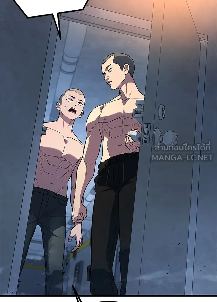 ราชาลานประลอง ตอนที่ 52 รูปที่ 66