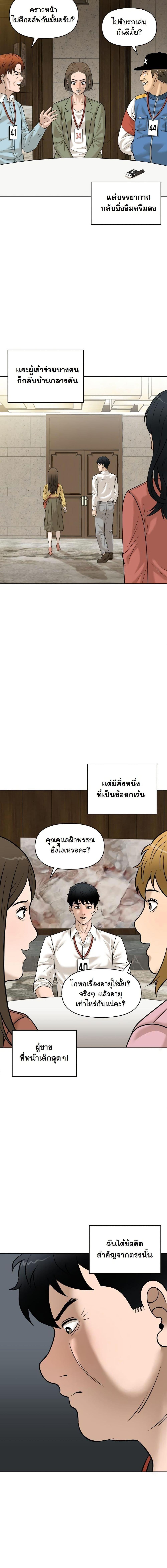 Manga-lc-com อ่านมังงะ อ่านการ์ตูน ออนไลน์ ฟรี Around Forty ตอนที่ 1 2 3 4 5 6 7 8 9 10 11 12 13 14 ฟรี ไม่มีโฆษณา Manga-lc - อ่าน มังงะ อ่าน การ์ตูน ออนไลน์ อ่านมังงะ ฟรี