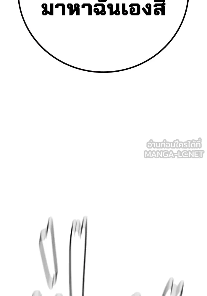 เยาวชนคนคุก ตอนที่ 29 รูปที่ 72