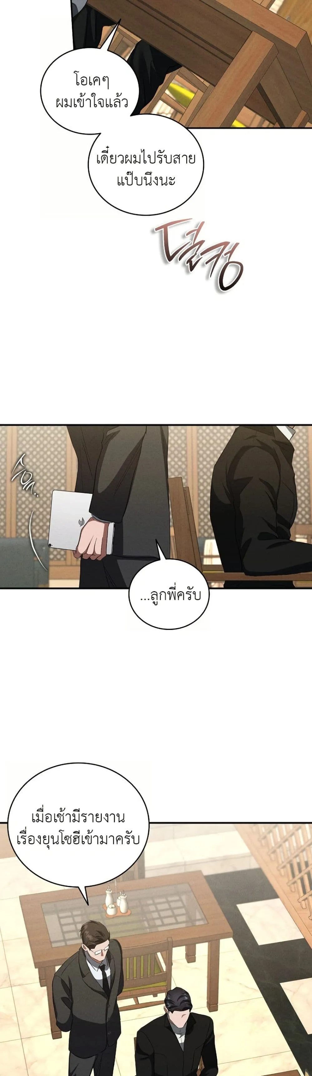 Manga-lc-com อ่านมังงะ อ่านการ์ตูน ออนไลน์ ฟรี Bastard Uncle ตอนที่ 1 2 3 4 5 6 7 8 9 10 11 12 13 14 ฟรี ไม่มีโฆษณา Manga-lc - อ่าน มังงะ อ่าน การ์ตูน ออนไลน์ อ่านมังงะ ฟรี