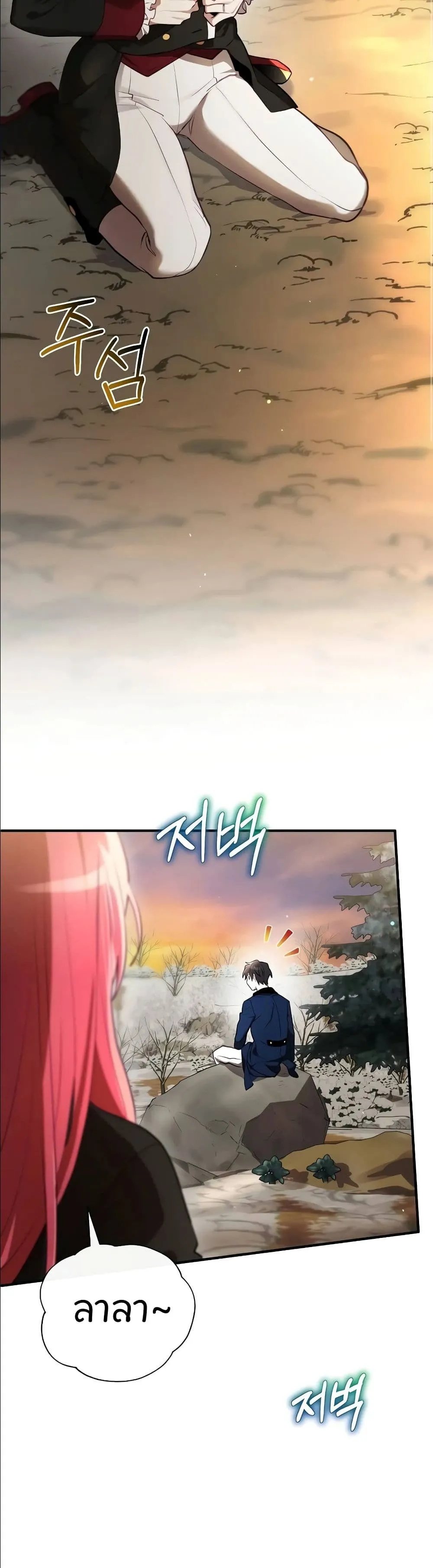 Manga-lc-com อ่านมังงะ อ่านการ์ตูน ออนไลน์ ฟรี Ending Maker ตอนที่ 1 2 3 4 5 6 7 8 9 10 11 12 13 14 ฟรี ไม่มีโฆษณา Manga-lc - อ่าน มังงะ อ่าน การ์ตูน ออนไลน์ อ่านมังงะ ฟรี