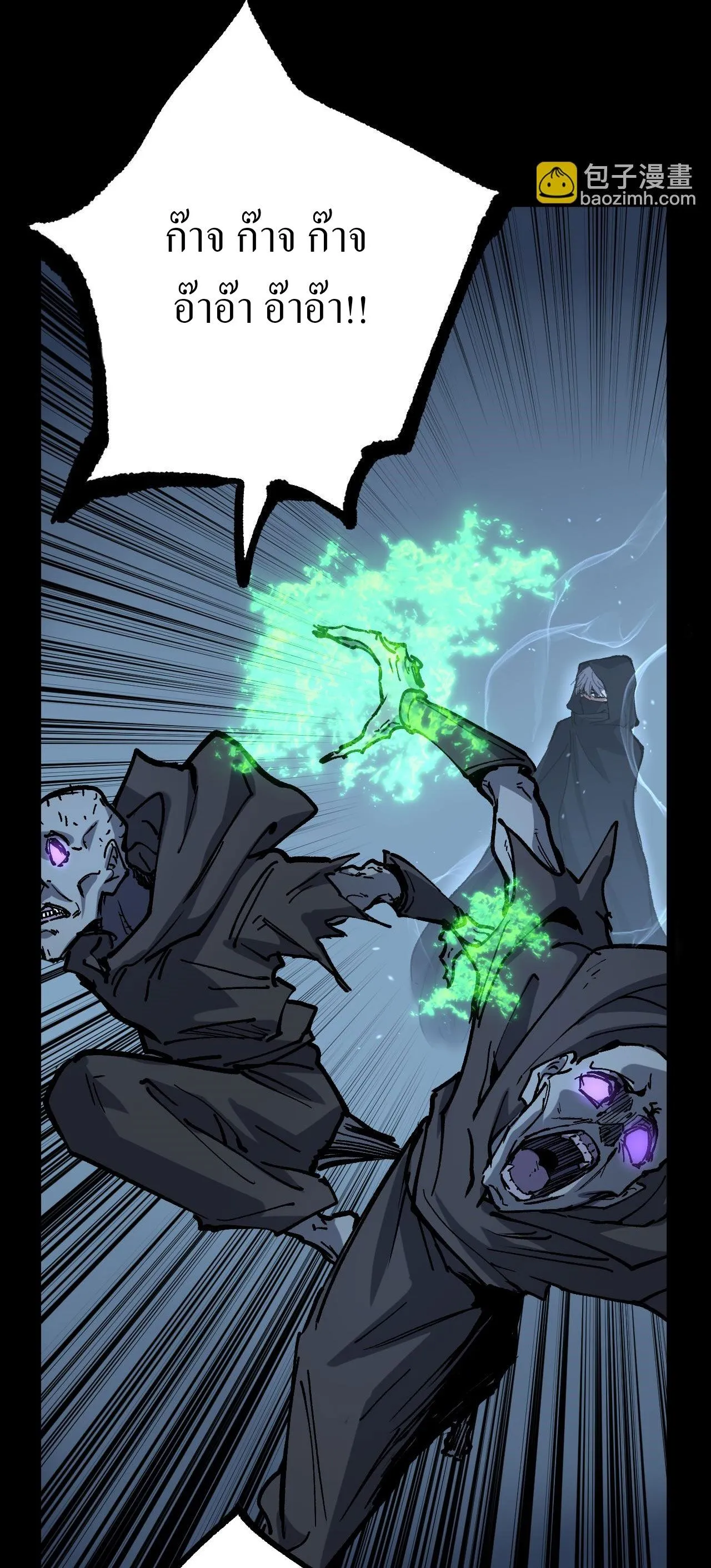 God-level Assassin_ I Am the Shadow น_กฆ_าระด_บเทพ ข_าค_อเงาม_ด ตอนที่ ตอนที่ 11 รูปที่ 36