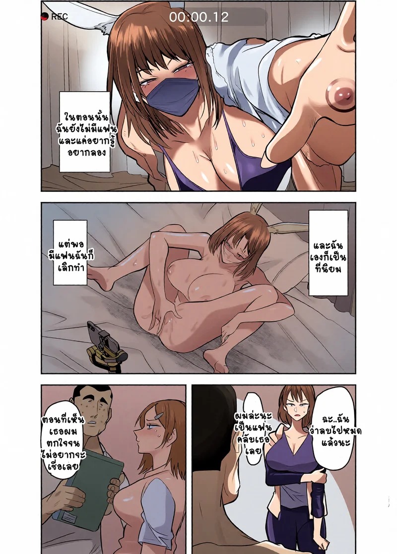 Doujin-Lc- อ่าน โดจิน มังฮวา เกาหลี ญี่ปุ่น จีน แปลไทย สุดท้ายแล้วพวกเราก็เหมือนๆ กัน  [Hormone Nabe (Seinen Hormone)] Metsuki no Warui Kanojo ga NTR sareru Hon ตอนที่ 1 ฟรี ไม่มีโฆษณา อ่าน โดจิน Manhwa เกาหลี ญี่ปุ่น จีน เรามีครบ คัดมาให้เน้นๆ โดจิน 18+ รับประกันความฟินโดย Doujin Lc