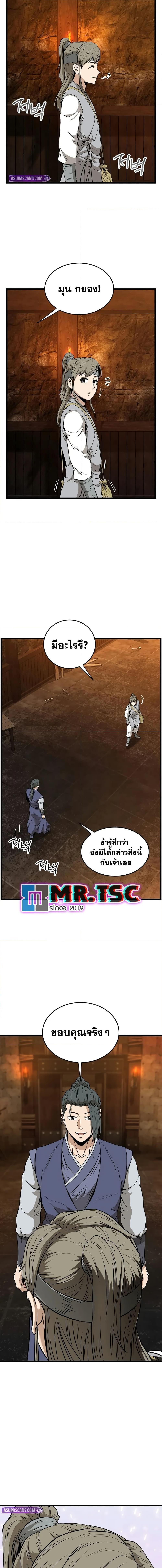 Manga-lc-com อ่านมังงะ อ่านการ์ตูน ออนไลน์ ฟรี Murim Login ตอนที่ 1 2 3 4 5 6 7 8 9 10 11 12 13 14 ฟรี ไม่มีโฆษณา Manga-lc - อ่าน มังงะ อ่าน การ์ตูน ออนไลน์ อ่านมังงะ ฟรี