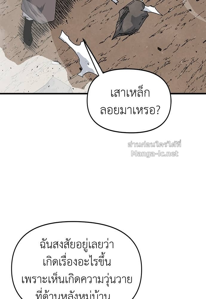 Doujin-Lc- อ่าน โดจิน มังฮวา เกาหลี ญี่ปุ่น จีน แปลไทย สารสุดท้ายจากโครงกระดูก ตอนที่ 1 2 3 4 5 6 7 8 9 10 11 12 13 14 ฟรี ไม่มีโฆษณา อ่าน โดจิน Manhwa เกาหลี ญี่ปุ่น จีน เรามีครบ คัดมาให้เน้นๆ โดจิน 18+ รับประกันความฟินโดย Doujin Lc