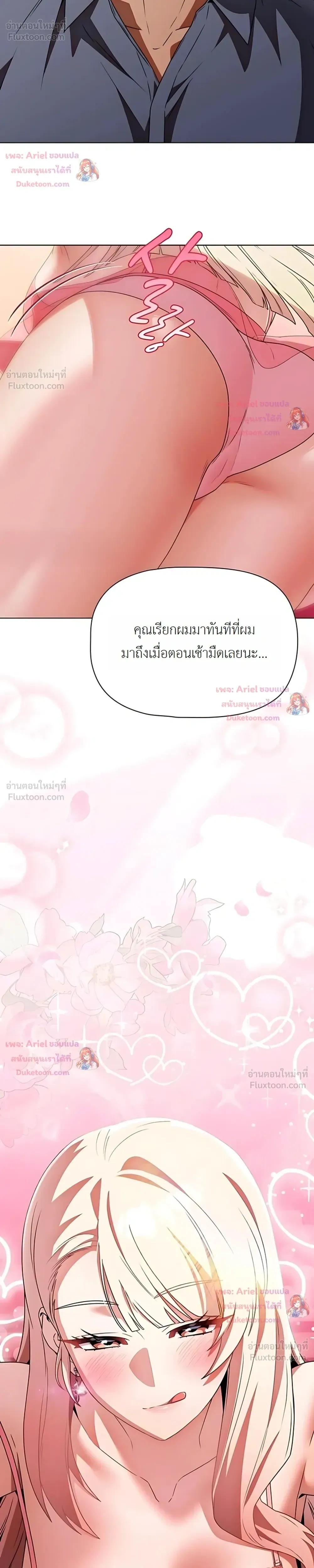 Doujin-Lc- อ่าน โดจิน มังฮวา เกาหลี ญี่ปุ่น จีน แปลไทย Affair Agency ตอนที่ 1 2 3 4 5 6 7 8 9 10 11 12 13 14 ฟรี ไม่มีโฆษณา อ่าน โดจิน Manhwa เกาหลี ญี่ปุ่น จีน เรามีครบ คัดมาให้เน้นๆ โดจิน 18+ รับประกันความฟินโดย  Doujin Lc