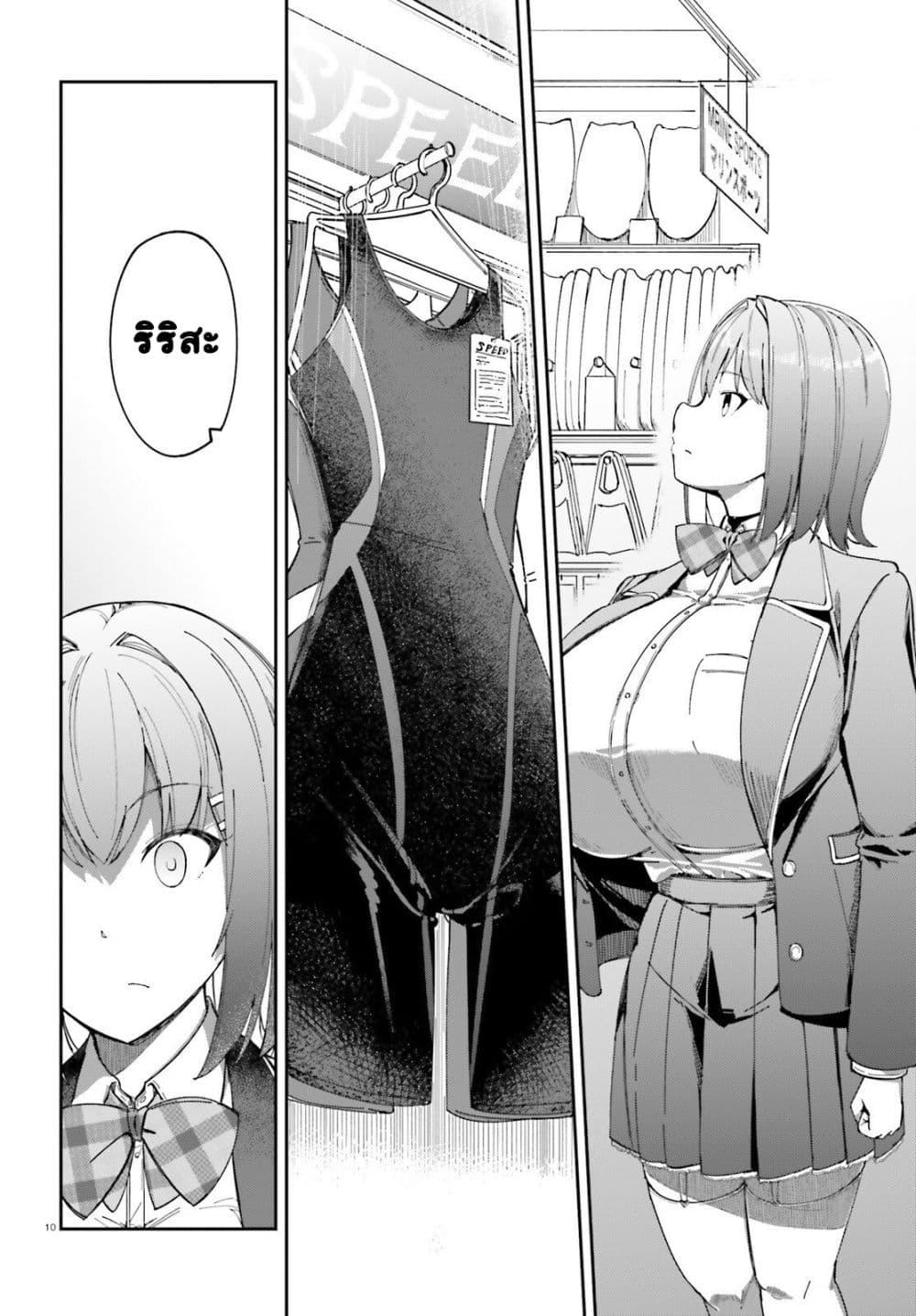 Manga-lc-com อ่านมังงะ อ่านการ์ตูน ออนไลน์ ฟรี Ore no osananajimi ga dekkkkaku narisugita ตอนที่ 1 2 3 4 5 6 7 8 9 10 11 12 13 14 ฟรี ไม่มีโฆษณา Manga-lc - อ่าน มังงะ อ่าน การ์ตูน ออนไลน์ อ่านมังงะ ฟรี