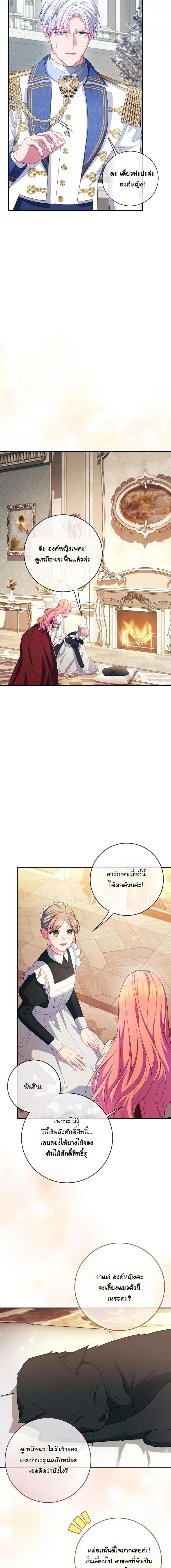 Manga-lc-com อ่านมังงะ อ่านการ์ตูน ออนไลน์ ฟรี How to Survive as a Villainess on the Verge of Death ตอนที่ 1 2 3 4 5 6 7 8 9 10 11 12 13 14 ฟรี ไม่มีโฆษณา Manga-lc - อ่าน มังงะ อ่าน การ์ตูน ออนไลน์ อ่านมังงะ ฟรี